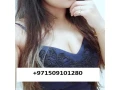 jebel-ali-call-girls-0509430017-call-girls-near-marina-dubai-uae-small-0